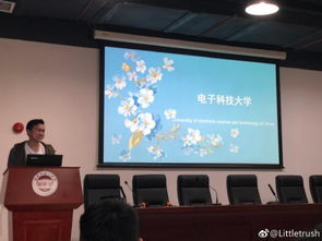 電子科技大學(xué) 成電新聞網(wǎng)